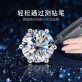 S925 Sterling Silver D-Color Moissanite Floral Six-Prong Stud Earrings-0-2