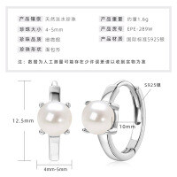 S925 Sterling Silver Light Bulb Freshwater Pearl Earrings-Simple pearl earrings [White Gold]  925 Silver