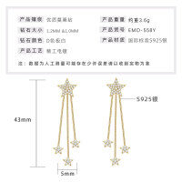 S925 Sterling Silver D Color Moissanite Fringe Earrings for Women-Star Earrings [K Gold]  925 Silver