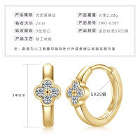 S925 Sterling Silver Four-Leaf Clover Moissanite Hoop Earrings-[Four-Leaf Clover] Gold  925 Silver