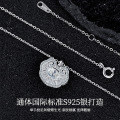 Sterling Silver Women's Necklace with Mosaic Lock Pendant-0-0