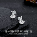 S925 Silver Hip-Hop Style Stud Earrings, Luxury New Arrival for Cross-Border-0-0