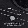S925 Silver Four-Leaf Clover Necklace with Moissanite, Luxury Valentine's Gift-0-0