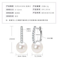 S925 Sterling Silver Light Bulb Freshwater Pearl Earrings-B Moissanite Pearl Earrings [White Gold  925 Silver]