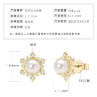 S925 Sterling Silver Light Bulb Freshwater Pearl Earrings-Snowflake Pearl Earrings [K Gold]  925 Silver