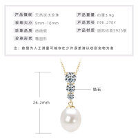 S925 Silver Natural Freshwater Pearl Teardrop Zircon Necklace-Teardrop Zircon Pearl Necklace [K Gold]  925 Silver
