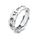wholesale S925 Sterling Silver Matte Vintage Antique Craft Hollow Six-Character Mantra Ring, Unisex Bohemian Statement Band-0-4