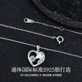 Sterling Silver Unicorn Moissanite Heart Pendant Necklace-0-0