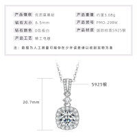 S925 Silver Geometric Square Pendant Necklace for Women-Square Bag Pendant [White Gold]  925 Silver