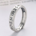 wholesale S925 Sterling Silver Retro Matte Polished Process "Not Happy with Things, Not Sad with Losses" Couple's Open Ring-0-1