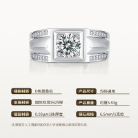 Sterling Silver Men's Square Moissanite Ring, Micro-Set Fashion Trend.-6.5mm/1 carat moissanite/S925 sterling silver  Adjustable opening