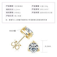 S925 Silver 1-Carat Solitaire Moissanite Light Luxury Minimalist Stud Earrings-Triangular geometric stud earrings [K gold] 1 carat  925 silver