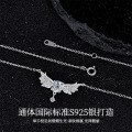 Sterling Silver Moissanite Bow Drop Necklace, 2023 New Women's Light Luxury Collarbone Chain-0-0