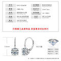 S925 Sterling Silver Four-Prong Ear Jackets with Dazzling Moissanite-0-5