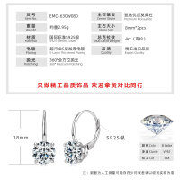 S925 Sterling Silver Four-Prong Ear Jackets with Dazzling Moissanite-Unique four-prong earrings - 2 carats  925 silver
