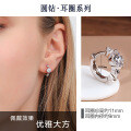 Sterling Silver Moissanite Earrings for Women, Luxury Ear Cuffs-0-0