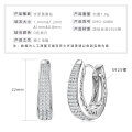Sterling Silver Exaggerated European Cross-border Earrings with Moissanite Stars [Clearance Free Shipping]-0-25