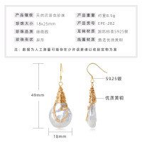 S925 Sterling Silver Natural Freshwater Pearl Stud Earrings, Classic Round Design-Baroque Pearl Earrings  925 Silver