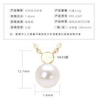S925 Sterling Silver Geometric Hollow Natural Freshwater Pearl Necklace-Small polka dot pearl necklace [K gold]  925 silver