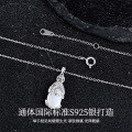 S925 Sterling Silver Chalcedony White Pixiu Pendant Necklace-0-0