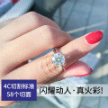 18k Gold-Plated 925 Silver Classic Six-Claw D Color Moissanite Ring for Women, T-Style Band-0-5
