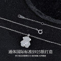 Sterling Silver Lovely Heart Bear Pendant Necklace-0-0