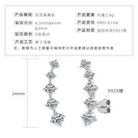 Sterling Silver Moissanite Fashion Vine Earrings, Wholesale Direct.-Ivy Earrings [White Gold]  925 Silver