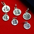 wholesale 925 Sterling Silver Retro Antique Chinese Style Round Pendant Fu Character Red String Bracelet Small Charm Bead DIY Jewelry Accessory-0-1