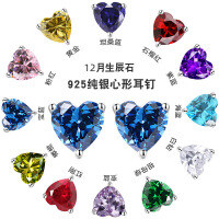 wholesale S925 Sterling Silver Fashion Minimalist Women's Zodiac Birthstone Cubic Zirconia Heart-shaped Stud Earrings-White【April】 925 silver