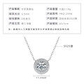 S925 Silver D Color Moissanite Simple Sparkling Necklace-0-4