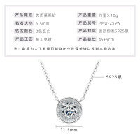 S925 Silver D Color Moissanite Simple Sparkling Necklace-【Full Diamond White Round Bag】D Color Moissanite  925 Silver