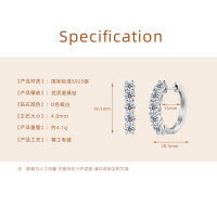 S925 Sterling Silver D Color Moissanite Starry Shining Earrings-Luxury Diamond Earrings [White Gold] Style A  925 Silver