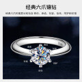 18k Gold-Plated 925 Silver Classic Six-Claw D Color Moissanite Ring for Women, T-Style Band-0-1