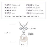 S925 Sterling Silver Geometric Hollow Design Natural Freshwater Pearl Necklace-Cross Pearl Necklace [White Gold]  925 Silver