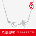 925 Silver Fashion Ins Style Star Moon Long Fringe Choker Necklace-0-0