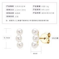 S925 Sterling Silver Light Bulb Freshwater Pearl Earrings-Pod Pearl Earrings [K Gold]  925 Silver