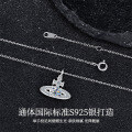 925 Sterling Silver Saturn Necklace, New Sweet Niche Luxury Minimalist Design, Sweet & Cool Style Ins Choker with Moissanite-0-0