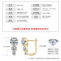 S925 Silver U-Shaped Moissanite D Color Earrings-0-5
