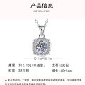 S925 Sterling Silver Moissanite 2ct Necklace with Hailry Square Pendant-0-2