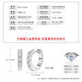 S925 Sterling Silver Moissanite Flash Simple Circle Earrings-0-4