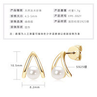 S925 Sterling Silver Light Bulb Freshwater Pearl Earrings-Unique Pearl Earrings [K Gold]  925 Silver