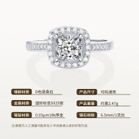 925 Sterling Silver Square Moissanite Four-Prong Halo Ring D Color-Square 5.5*5.5mm/1-carat moissanite/S925 sterling silver; adjustable opening.