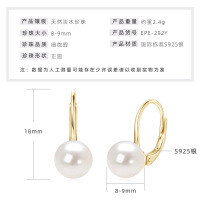 S925 Sterling Silver Light Bulb Freshwater Pearl Earrings-Simple pearl earrings [K gold]  925 silver