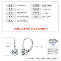 S925 Sterling Silver Four-Prong Ear Jackets with Dazzling Moissanite-0-4