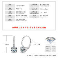 S925 Sterling Silver Four-Prong Ear Jackets with Dazzling Moissanite-Unique four-prong earrings - 1 carat  925 silver