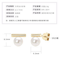 S925 Sterling Silver Light Bulb Freshwater Pearl Earrings-Balance beam pearl earrings [K gold]  925 silver