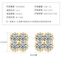 925 Sterling Silver Square Double Prong Single Stone D Color Moissanite Earrings-Lucky Four-Leaf Clover Earrings [K Gold]  925 Silver