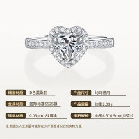 925 Sterling Silver Princess Escape Heart Moissanite Ring-Heart-shaped 6.5*6.5mm / 1-carat moissanite / S925 sterling silver  Adjustable opening