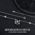 S925 Silver Cross-Border Wholesale Fairy Tale Moissanite Pony Necklace-0-0