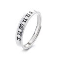 wholesale S925 Sterling Silver Retro Six-Character Mantra Font Ring Ethnic National Style Design Versatile Couple Ring-0-5